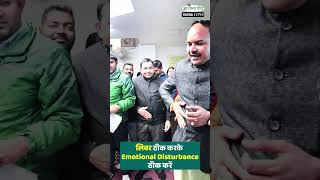 लिवर ठीक करके Emotional Disturbance ठीक करें [upl. by Venu440]