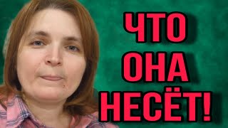 ЧТО ОНА НЕСЁТ VREDINA LIFE ОБЗОР [upl. by Rhianna994]