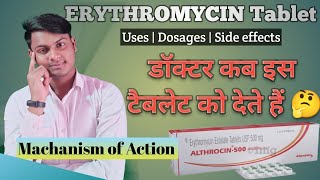 Erythromycin  Erythromycin estolate tablets usp 500mg  Althrocin 500  Erythrocin 500250mg tablet [upl. by Adnohsirk]