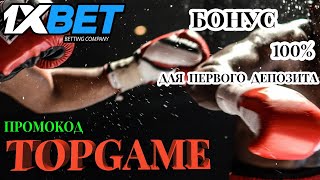 ОбЗОР 1XBET  КАК ИГРАТЬ В РУЛЕТКУ И ПОДНЯТЬ ВЫИГРЫШ В 1XBET [upl. by Rad]