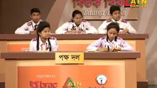 Bitorko Bikash Grand Finale 2015 [upl. by Arundel]