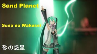 MIKU WITH YOU 2020【AR Live】Sand Planet ❋ 砂の惑星┃Hachi feat Hatsune Miku┃«English Subs Español» [upl. by Katrine]