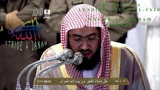 DEBUT  Sheikh Badr Turkis First Maghrib Salah in Masjid AlHaram [upl. by Aynod]