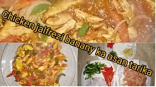 Chicken jalfrezi banany ka asan tarika recipe by Irsa [upl. by Aivlys]