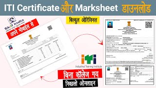 ITI original certificate marksheet download kaise kare  how to download online NCVT ITI marksheet [upl. by Anyel367]