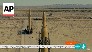 How dangerous is Irans longvaunted missile program AP explains [upl. by Gnilrad]