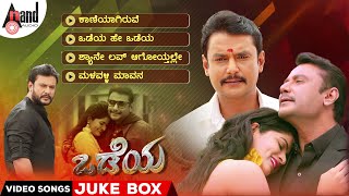 Odeya Video Songs Jukebox  Darshan  Sanah Thimmayyah  MDShridhar  NSandesh  Arjun Janya [upl. by Morton]