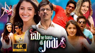 Rab Ne Bana Di Jodi Full Movie  Shah Rukh Khan  Anushka Sharma  Vinay Pathak  Review amp Fact [upl. by Conney]