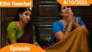 Ethir Neechal 8th October 2023  MrsSerial Talks [upl. by Reiter462]