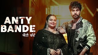 Anty Bande Official Video Deepak Dhillon Jayy Randhawa  Avvy sra Latest Punjabi Song 2024 [upl. by Eisoj]