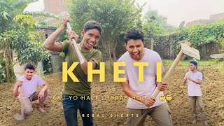 Kheti  Amrud chor 😡 village vlog vlog [upl. by Mellman]