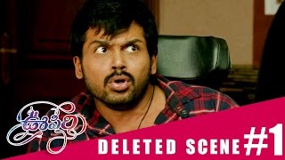 Oopiri Deleted Scenes  Karthi imitating Nagarjuna  Tamannaah [upl. by Ungley]