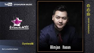 Alimjan Hasan  Oynwalili Uyghur song Алимжан Һасан  Ойнивалили Уйғурчә нахша Уйгурская песня [upl. by Dole]