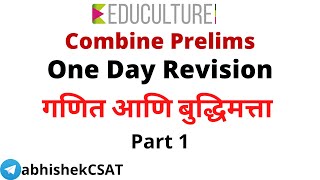 One day Revision batch part 1 Math Reasoning  By Abhishek Thigale [upl. by Oreves]