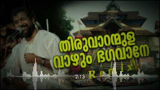 thiruvaran mula vazhum bhagavane Remix kuthiyottam Songs Mix BY DJ Shadow N R D [upl. by Nekcarb]