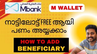 Mwallet How to add indian Bank Account Uae to india free money transfer [upl. by Eppillihp407]