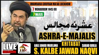 🛑 Live 🛑 7 Majlis  Ashra E Majalis 2023  S Kalbe Jawad Naqvi  Imambargah Gufranmaab  260723 [upl. by Leumel]