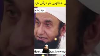 Molana Tariq jamil [upl. by Datnow]