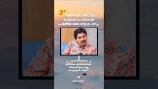 Santhosh Pandit Surprising Pause During Interview Superstar shrots shortsfeed kerala trending [upl. by Ennylhsa]