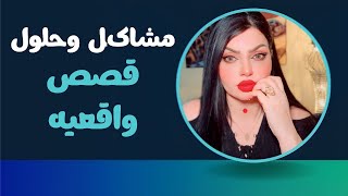 Nadeen Altaee نادين الطائي is live [upl. by Parrish581]