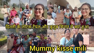 part  1 दिल्ली में हम लोग कहा कहा घूमे cgvloggerlovetourcgvloggफैमिलीदिल्ली टूरturisum [upl. by Ettenay]