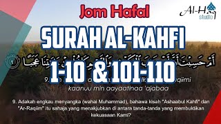 Surah AlKahfi Ayat 110 amp 101110  Bacaan selama 2 Jam [upl. by Barbra]