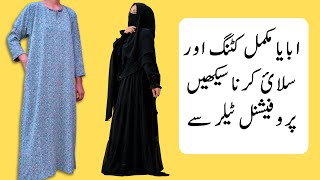 Simple Abaya Cutting and Stitching Tutorial for Beginners  STYCH STUDIO [upl. by Eenej997]