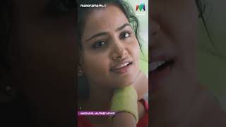 ഒരു Special ചായകുടി JOMONTE SUVISHESHANGAL  Matinee Movie [upl. by Smalley]