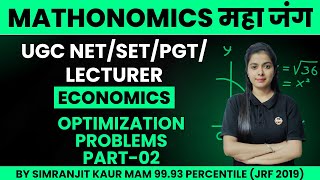 Ugc Net Economics  Mathematical Economics  Optimization Problems Part02 By Simranjit Kaur Mam [upl. by Kristal]