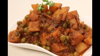 Aloo Matar  Sanjeev Kapoor Khazana [upl. by Onid]