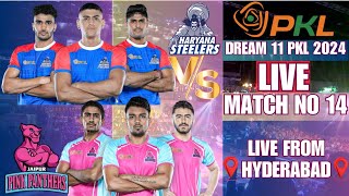 LIVE PRO KABABDDI LEAGUE 2024  LIVE PKL SEASON 11 MATCH NO 13TH UP YODHAS VS BENGAL WARRIORZ [upl. by Dermot447]