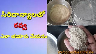 MilletPreparation of Millet RavaSiridhanyalu RavaTelugu [upl. by Deuno]