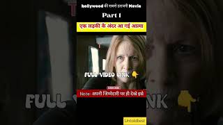 अब इस लड़की का बचना मुश्किल है  the possession movie explained  movie review movie shorts facts [upl. by Enitsenre]