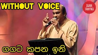 Gagata Kapana Ini Karaoke Without Voice Sinhala Karaoke [upl. by Ttennaej674]