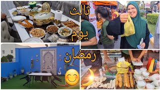 نهار كامل معانا من الصباح حتى الليل بعد التراويحماما زعمات مشات للسوق بلا بيا😄👍يوم ممتع🥰🌙 [upl. by Fen]