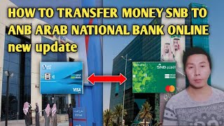 SNB how to transfer money snb to anb arab national bank online  New update [upl. by Hsaka]