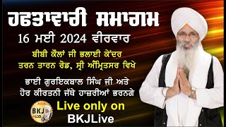 Hafatawari Live  16 May 2024 Bhai Guriqbal Singh Ji [upl. by Okika]