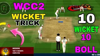 How To Get Wicket At Every Ball In World Cricket Championship 2 WCC2 [upl. by Naima]