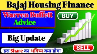 Bajaj Housing Finance IPO  Bajaj Housing Finance Latest News Today  Bajaj Housing Finance bajaj [upl. by Macri]