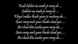 Rang saawla Aarsh Banipal LYRICS [upl. by Tay1]