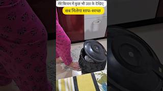 मेरा किचन मिलेगा साफ हर तरफ से Habits Of Super Clean Kitchen hacks kitchen home cleaning clean [upl. by Solley506]