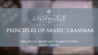 ArabicStudies  Principles of Arabic Grammar [upl. by Tavish]