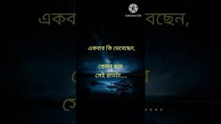 জীবনের প্রথম রাত [upl. by Newob]