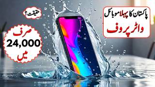 Best smartphone under 25000  Pakistans first Waterproof [upl. by Biel]