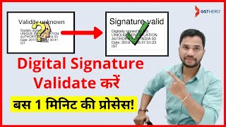 How Validate DIGITAL SIGNATURE in Any Certificate  PDF Documents  Digital Signature Verification [upl. by Thay]