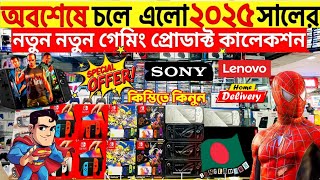 New PS5PS4PSPNintendo SwitchXbox Update Price🔥PS4PS5 Price in Bangladesh🔥PS4 Price In Bd 2025🔥 [upl. by Sipple316]