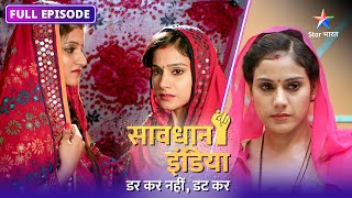 NEW SAVDHAAN INDIA  Vansh kaun chalaayega  DARKAR NAHIN DATKAR  सावधान इंडिया  FULL EPISODE [upl. by Yeleek701]