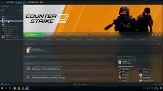 Не запускается cs 2  как запустить кс 2 counter strike решение проблемы при запуске [upl. by Nivert339]