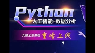 033 新：Python基础实战33 字符串判断操作 [upl. by Aznecniv]