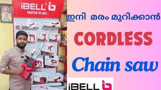 മരം മുറിക്കാം IBELL CORDLESS chain saw [upl. by Ruddie]